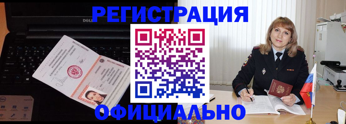 регистрация для школы в Смоленской области