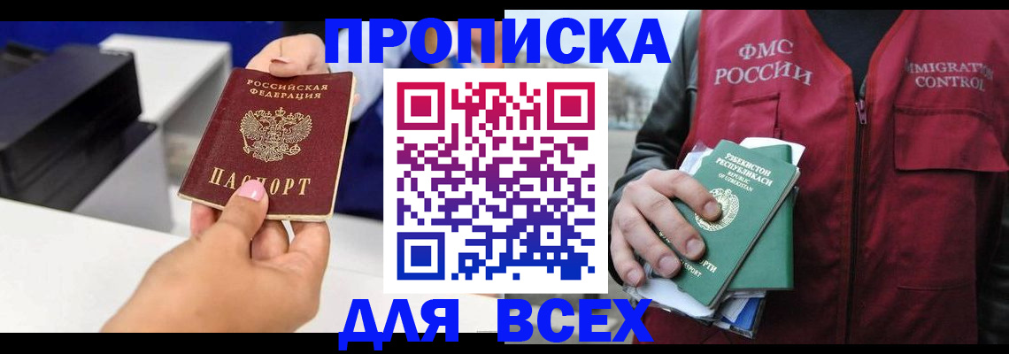 форма 3 в Смоленской области