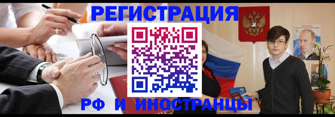 регистрация для дет. сада в Смоленской области